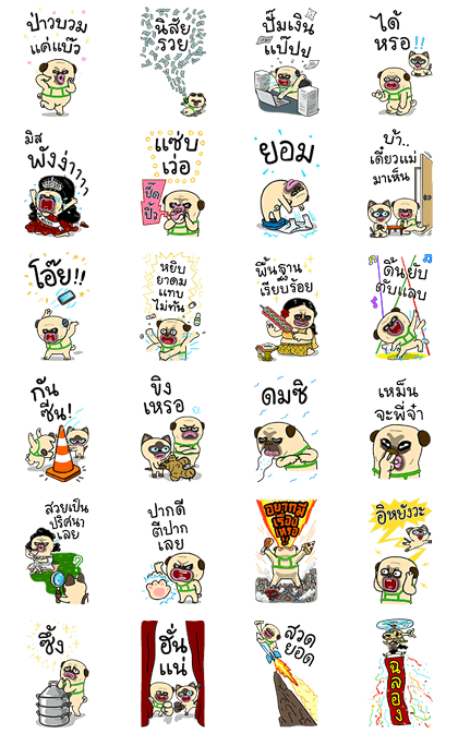 Mao Whatta Pug Big Stickers