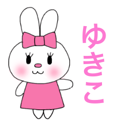 sticker for Yukiko chan Ribbon Rabbit