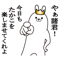 takako's fun rabbit