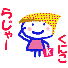 Sticker of Kuniko