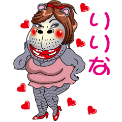 Kabami Sticker( Ririna )