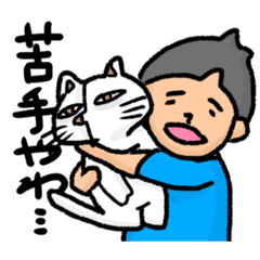 かぷりっちょ✖︎鼻につく白猫vol.2