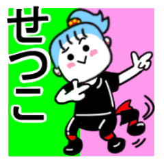 setsuko's sticker11