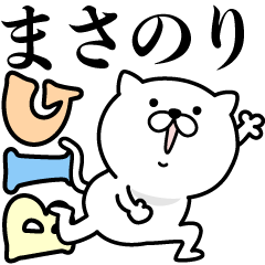 Pretty kitten MASANORI Sticker [BIG]