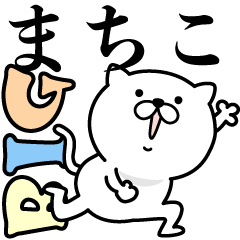 Pretty kitten MACHIKO Sticker [BIG]