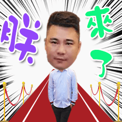 林揚竣有話對你說