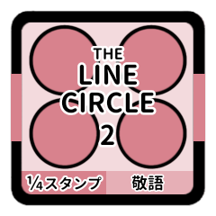 LINE CIRCLE 2 [1-4][PINK][KEIGO]