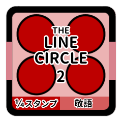 LINE CIRCLE 2 [1-4][RED][KEIGO]