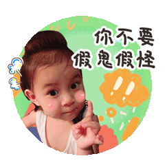 霜霜貼圖