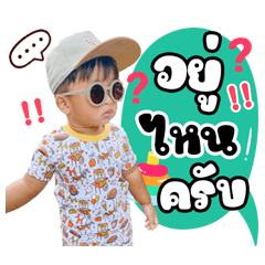 BABY MAWIN V.01
