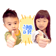 Abby&Wynn生活日記