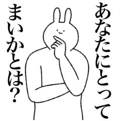 Maika's sticker(rabbit)