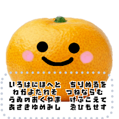 Object stamp-orange message stamp