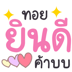 NCute01004