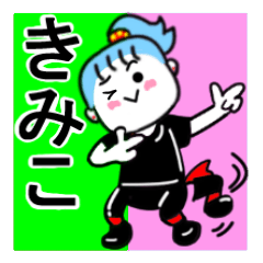 kimiko's sticker11