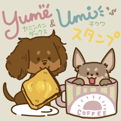 Yume and Umi