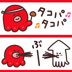 Octopus and squid good friend stamp.mini