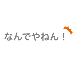 Kansai dialect-daily conversation-