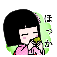 ほっか（デカ文字）のLINEスタンプ