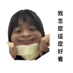楷芸開運