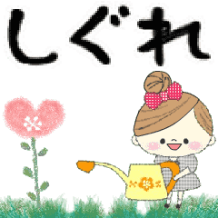 Mafy's Group Talk::shigure::