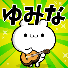 Dear Yumina's. Sticker!!