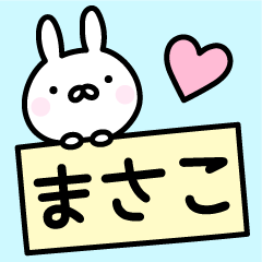 Cute Rabbit "Masako"