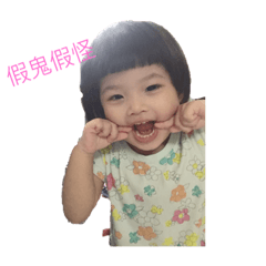 小柚子妹妹日常