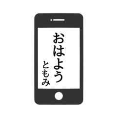 Smartphone sticker for TOMOMI.