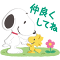 Snoopy Friendly Greetings