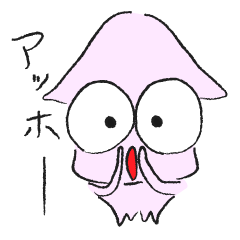 A big eyes squid Sticker