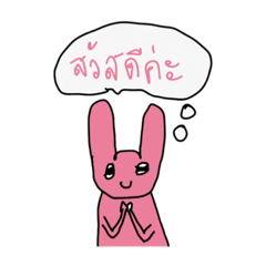 iRabbit with iBear - LINE スタンプ | LINE STORE