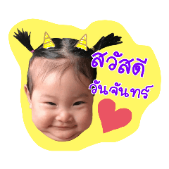 Tontawan_20211016143250