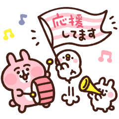 Piske Usagi Friendly Greetings Line Stickers Line Store