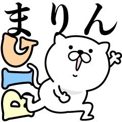 あおいぷん★まりん★専用☆BIGねこ