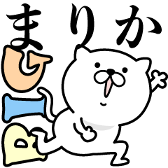 あおいぷん★まりか★専用☆BIGねこ