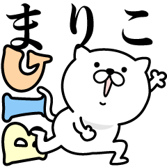 あおいぷん★まりこ★専用☆BIGねこ
