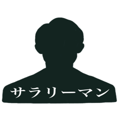 silhouette of Businessman