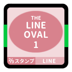 LINE OVAL 1 [2-3][PINK][LINE]