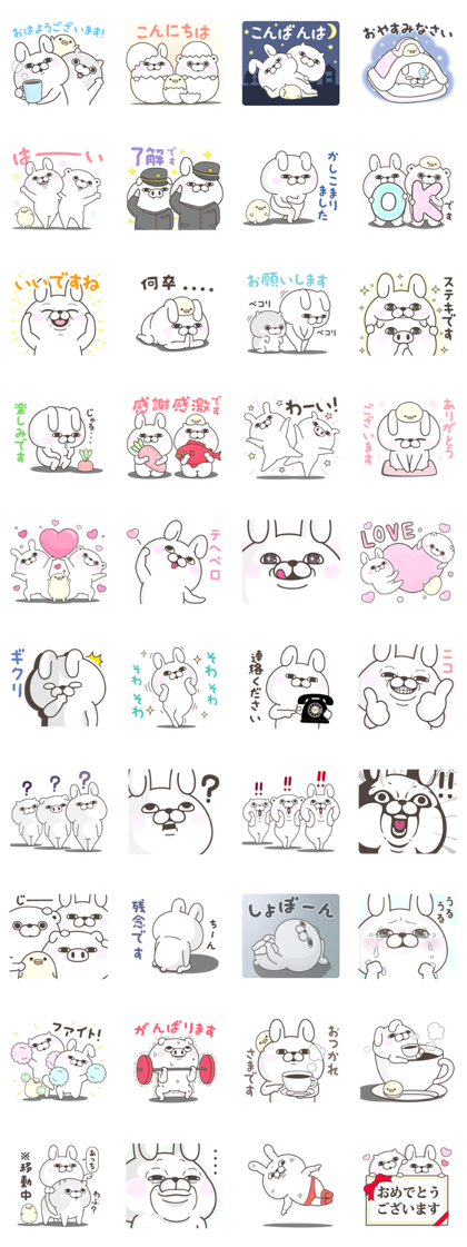 Rabbit 100% & Pals Friendly Greetings