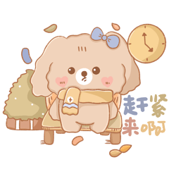 Tambo Tam dog : baby hug me more(Taiwan)