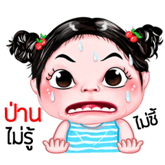 Phan very cute Girlv.5