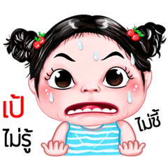 Pe very cute Girlv.5