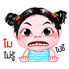Mo very cute Girlv.5
