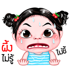Phueng very cute Girlv.5