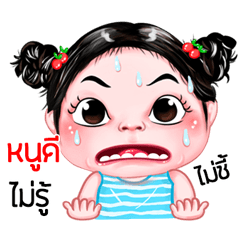 Nudee very cute Girlv.5