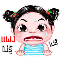 Phang very cute Girlv.5