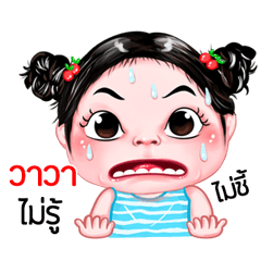 Wawa very cute Girlv.5