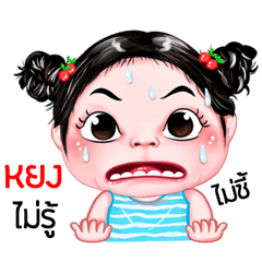 Yong very cute Girlv.5