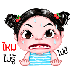 Maii very cute Girlv.5